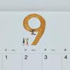 Hobonichi Whiteboard Calendar 2026 Medium Wall Mount