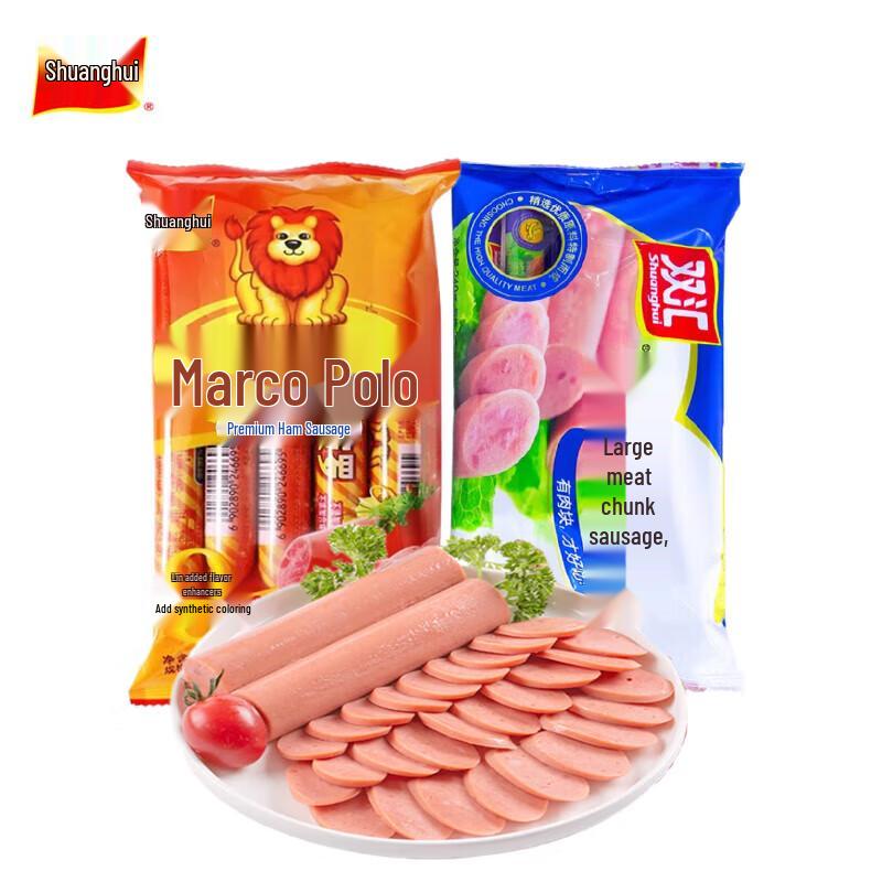 Shuanghui Sausage Combo Pack