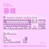 Miyu 129-Key OEM Profile Keycaps - Side-Engraved, Translucent, 5-Side Thermal Sublimation, PBT, for Custom Mechanical Keyboards