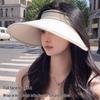 Summer Cycling Foldable Brim Sun Hat - New Style