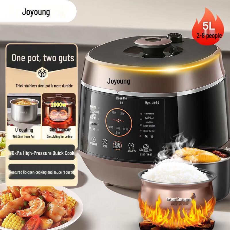 Joyoung 5L Smart Electric Pressure Cooker