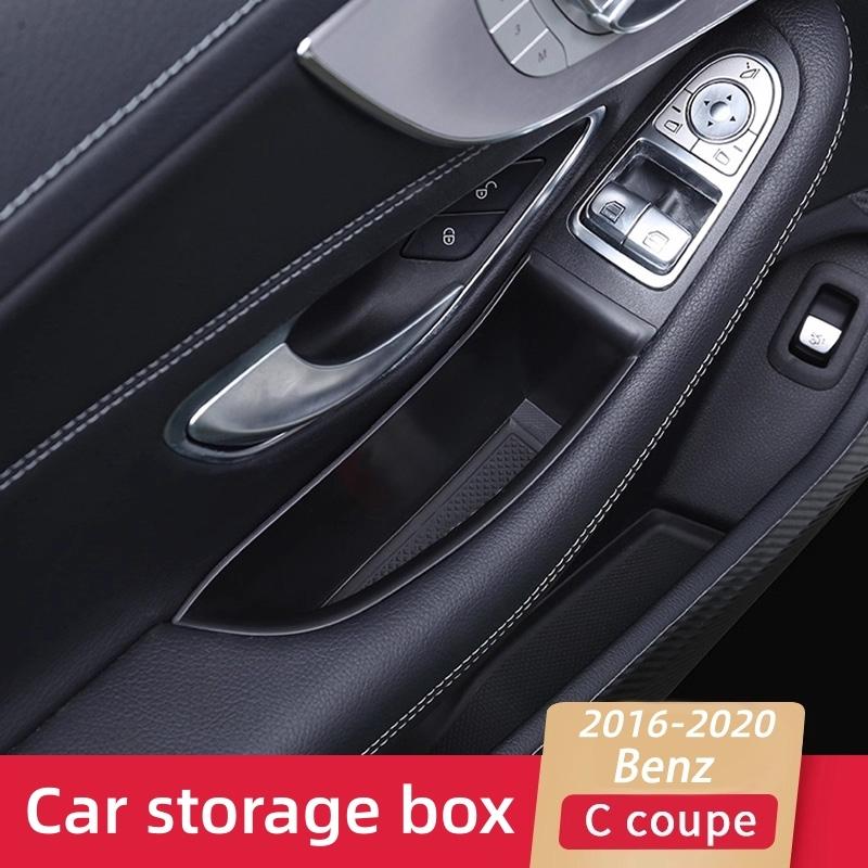 Suitable for Mercedes-Benz C-class coupe door armrest storage box Coupe C200 C260 storage box in the armrest box