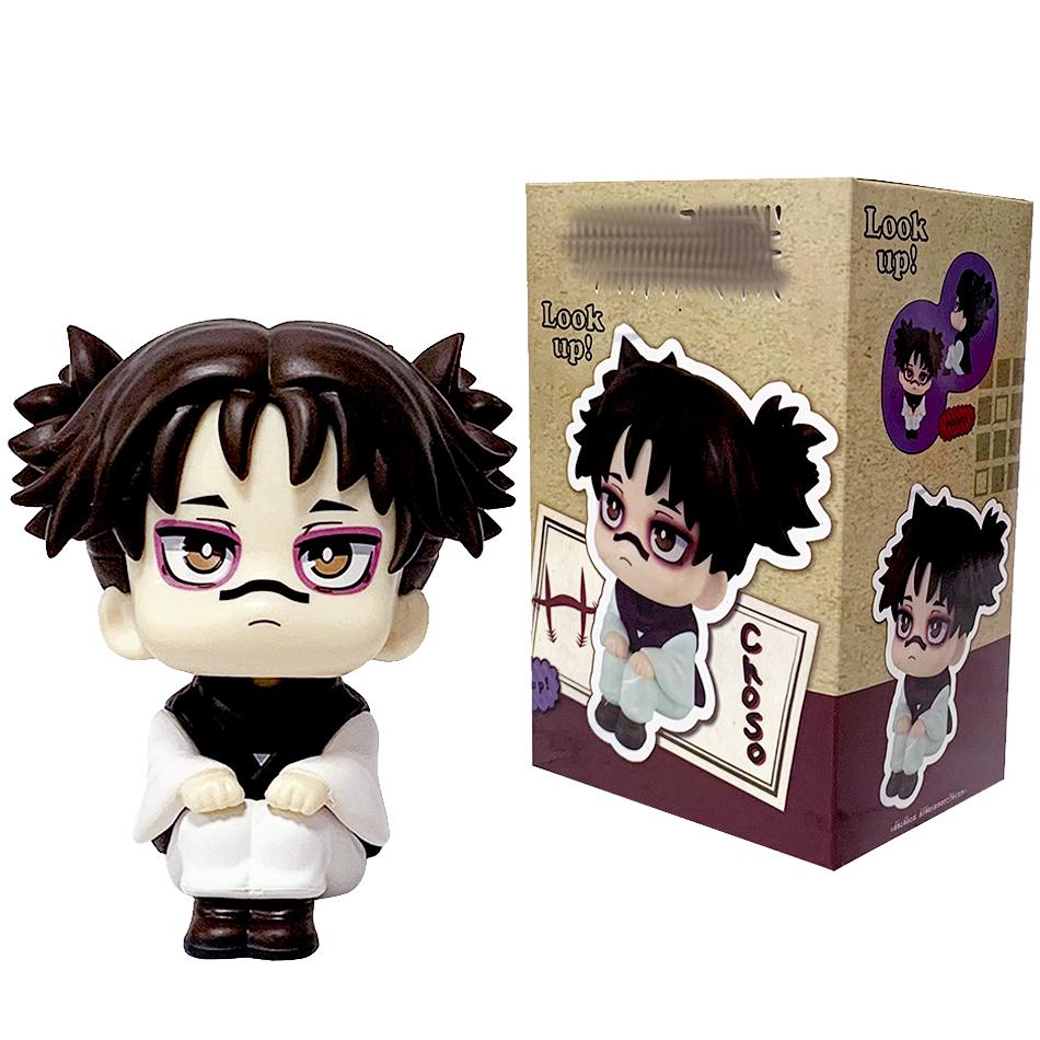 9,5cm Neue Heiße Anime Choso Hauernde Pose Actionfigur Modell Dekor Sammlung Weihnachtsgeschenk Kinder PVC für Posenverstellbar Gelenkig Maßstab Detailliert 2