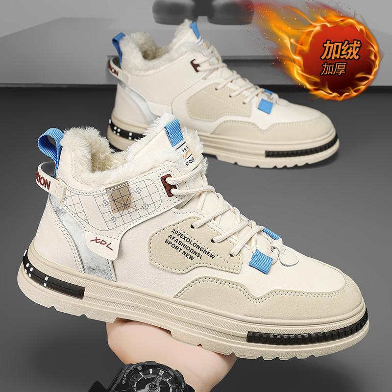 Men's Winter Plush Insulation Platform Shoes Lace-up Vulcanized Shoes Comfortable Autumn Ankle Boots Casual Sports Board Shoes