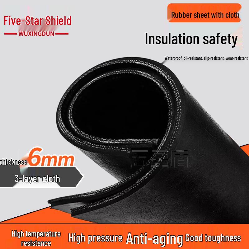 Five-Star Shield Fabric-Reinforced Rubber Mat чёрный