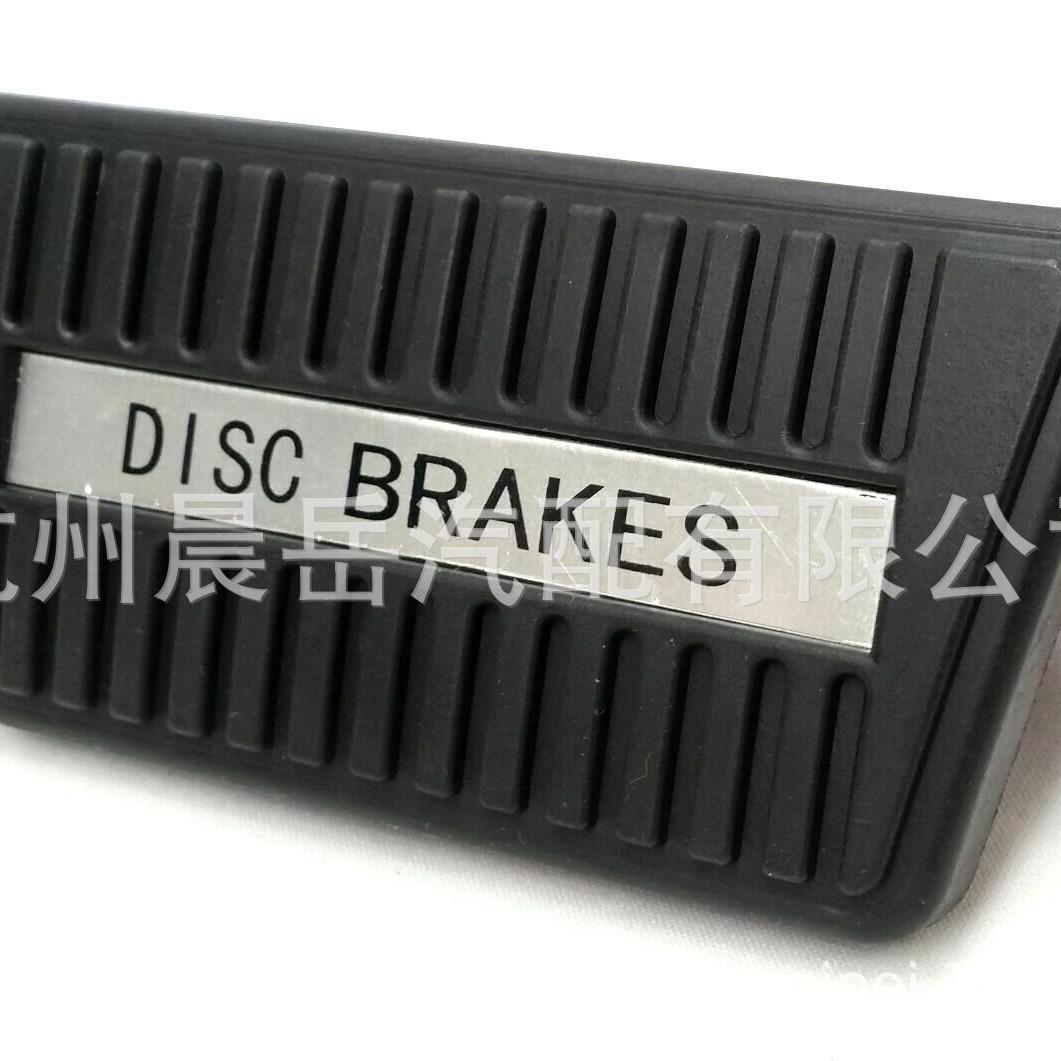 

Brake Pedal Foot Pad for Holden HQ-HZ Models Holden HQ HK HT HG HJ HX HZ