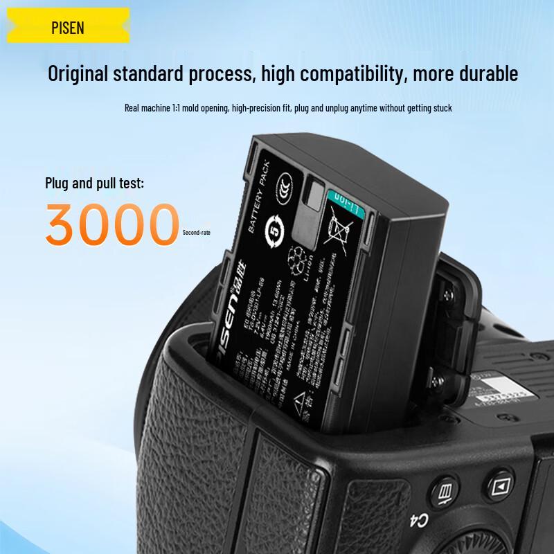 Pisen LP-E6 Replacement Battery for Canon EOS Cameras CN plug (adapter included)