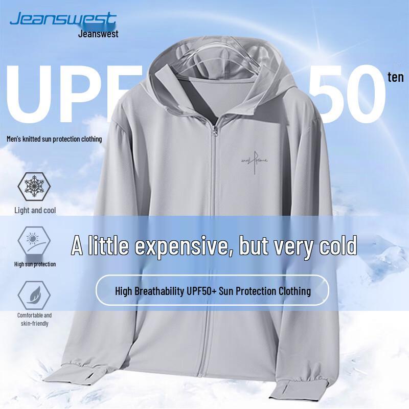 Jeanswest Men s Summer UV Protection Hooded Jacket M