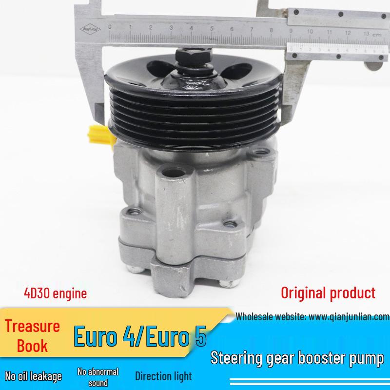 Jiangling Baodian Steering Pump Assembly for 15 Models, 4D30 Engine, EP1-3A674-AC Aluminum