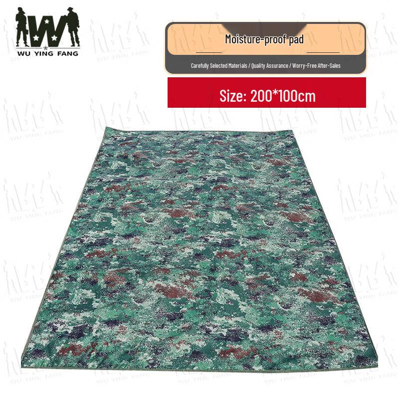 Wuyingfang Automatic Inflatable Camping Mat