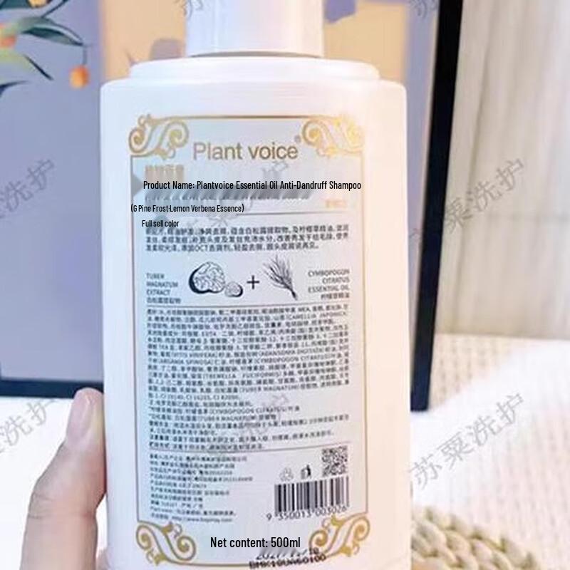 Plant Voice Essential Oil Refreshing Anti-Dandruff Shampoo