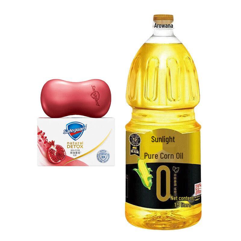 Safeguard Detox & Rejuvenate Pomegranate Soap Bundle