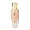 This Ultra-moisturizing Emulsion 130ml...