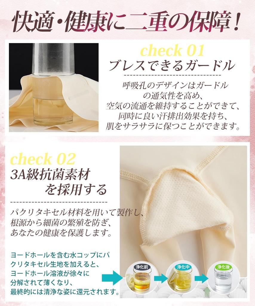 Allanve Girdle Shorts Tummy Diet Pants for Compression Pelvic Pelvic Pelvic Pettipants [High-Waisted, Tightening, Butt-Shaping, Multi-Functional