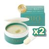 The Cleansing Balm Barrier Green 90ml, 2 Pieces