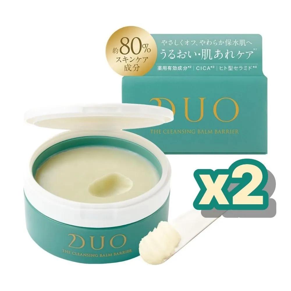 DUO The Cleansing Balm Barrier Green 90ml, 2 pieces