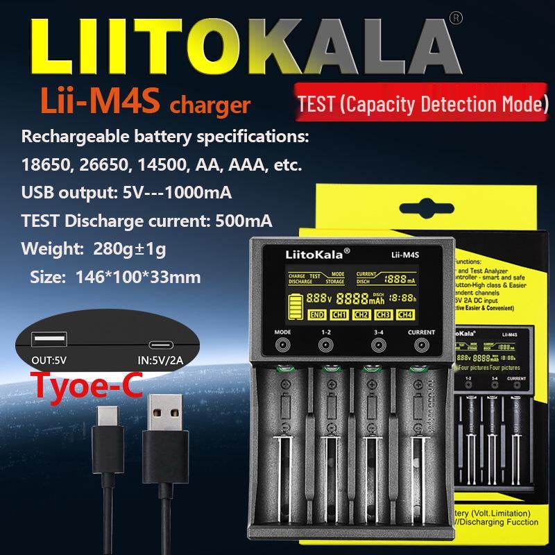 LiitoKala LII-M4S Charger: LCD Smart Capacity Tester for 18650/26650 Lithium Batteries