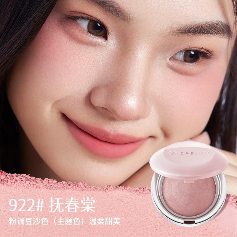 SPENNY - Baked Powder Blush - 3 Colors