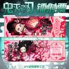 Demon Slayer Anime Laser Card Muichiro Giyu Butterfly Ninja UV Laser Ticket Flash Card Collection Card Peripheral Present