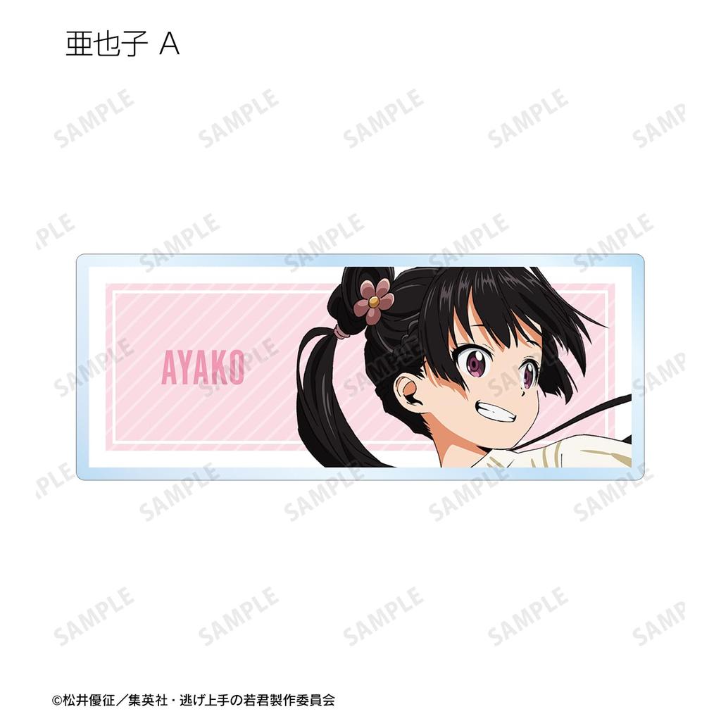 TV anime Master of New ilustrační tag obchodování akrylová jmenovka krabička "The Escape" ver. 10-dílný