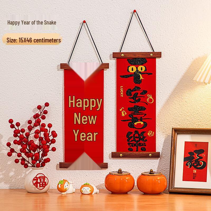 Auspicious Snake Year Decorative Hanging