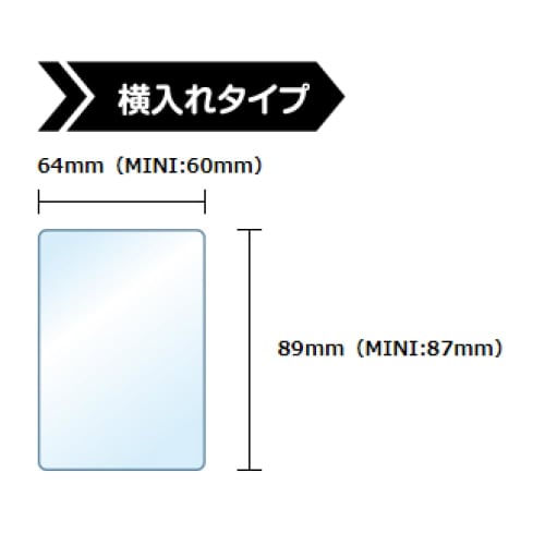 RLINE Antibacterial Mini Inner Sleeves, Horizontal Insertion, 80 Sheets, Polypropylene [4573138010389]