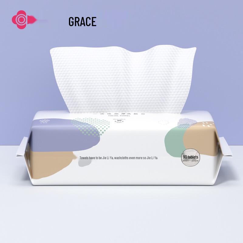 Grace Disposable Pearl Texture Facial Cleansing Towels