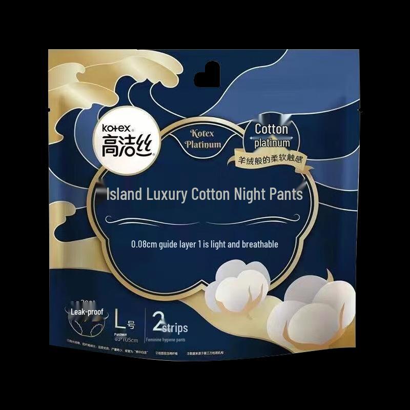 Kotex Island Luxury Cotton Overnight Pants