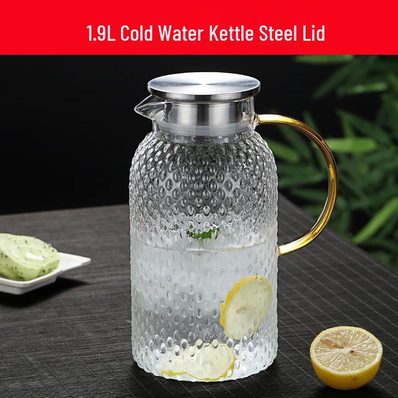 Shangqi High-Temperature Glass Cold Water Kettle
