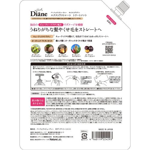 Diane Diane [Large Capacity] Treatment Straight Floral & Berry Scent Perfect Beauty Extra Straight Refill 660ml