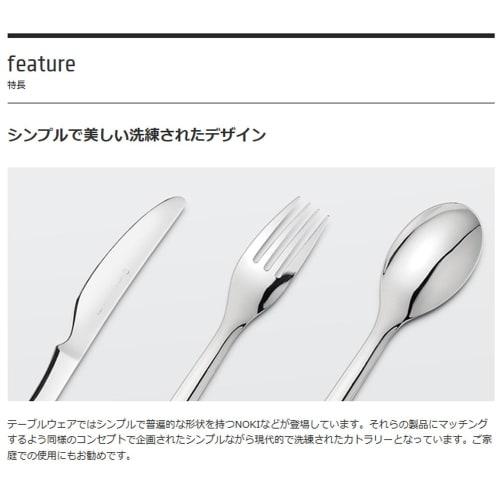 Snow Peak All Stainless Steel Dinner Spoon NT-053