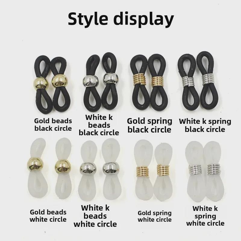 Frânghie de gât pentru ochelari din silicon antiderapant cu cataramă aurie/argintie