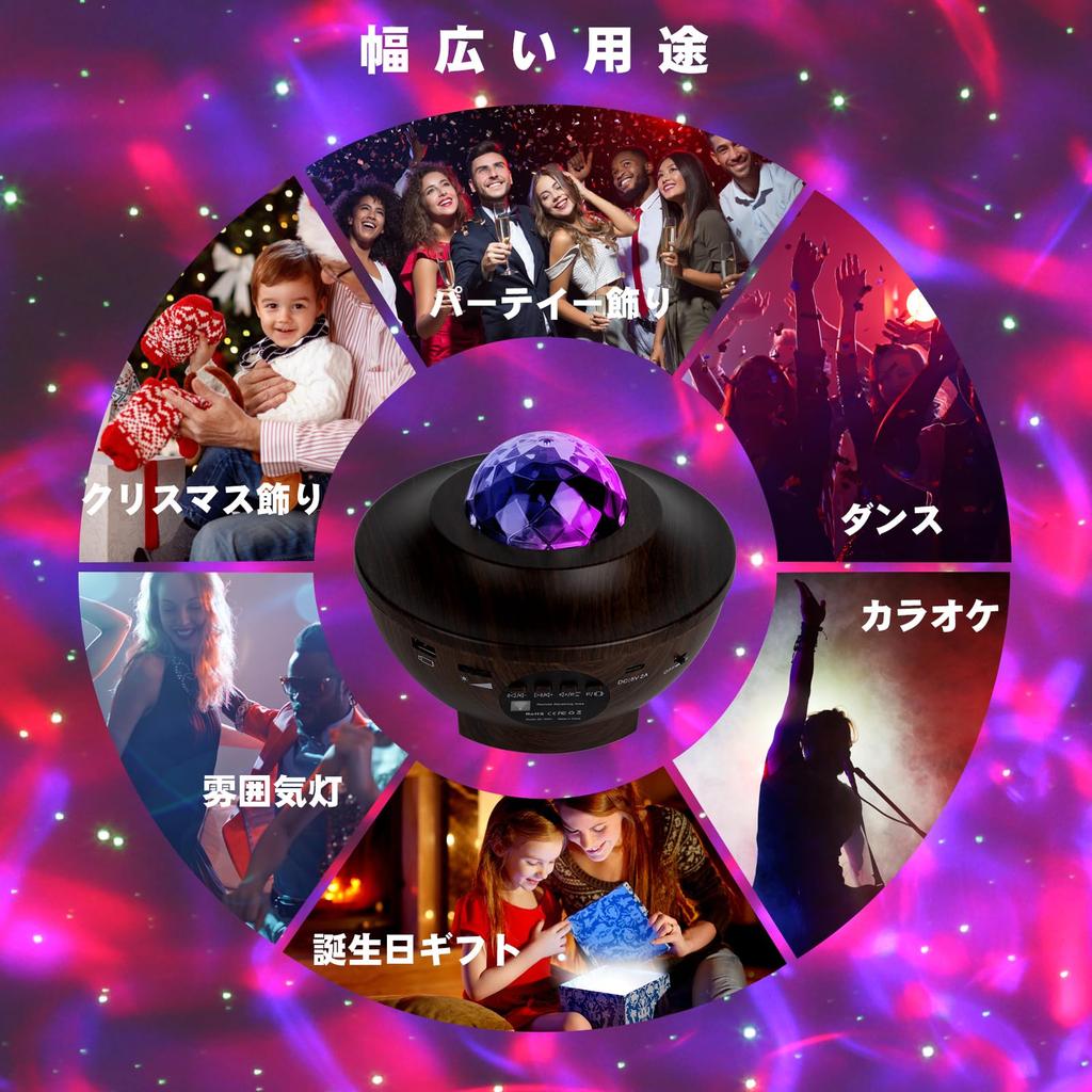 ZEAKOC Remote Control Aurora Star Projector, Planetarium for Home Use, 10 Lighting Modes, Music Playback, Voice Control, Adjustable Brightness,