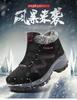 Large size women's shoes winter new casual outdoor snow boots hiking shoes velvet cotton shoes