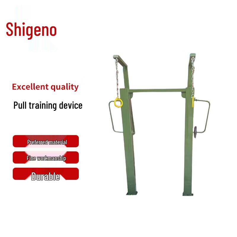 Chongye Outdoor Resistance Trainer