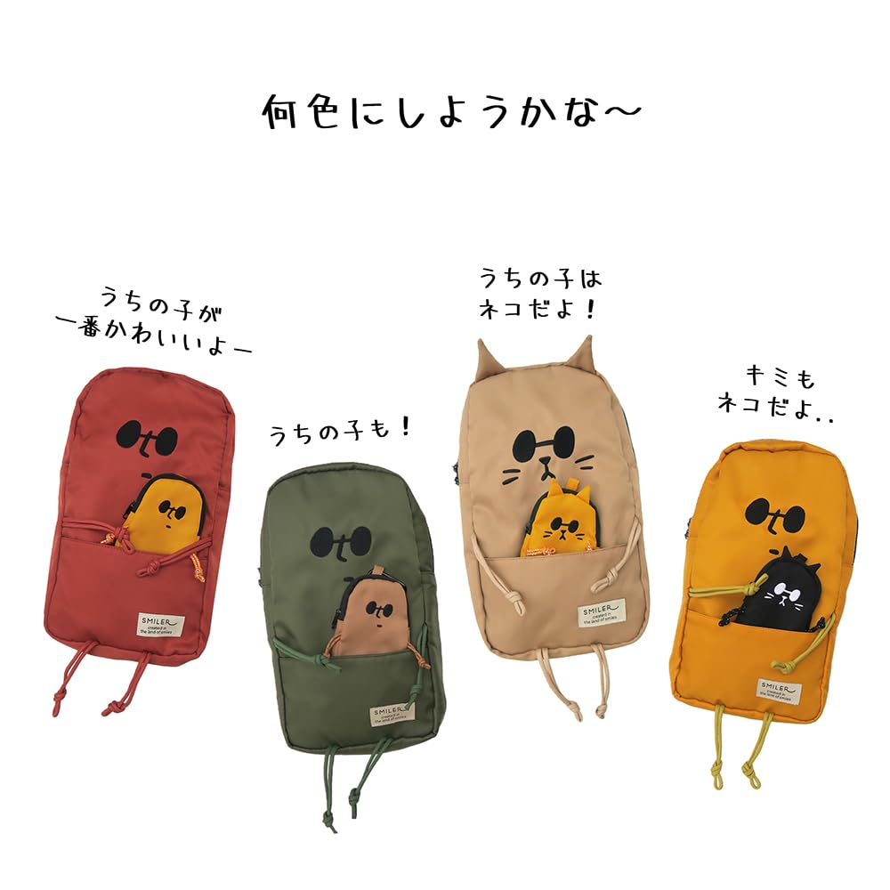 SMILER BUDDY BAG Mini Pouch with Small and for Men and Includes Receipt Coin and Key Pouch Carabiner, Cute, Women, Carabiner, Holder, Purse, (BUDDY,