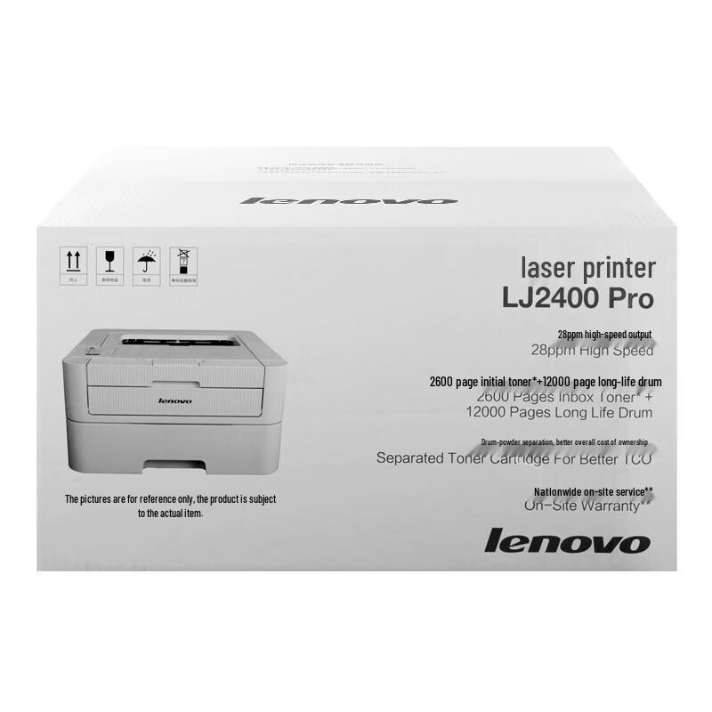 Lenovo ZhiXiang LJ2400 Pro Black & White Laser Printer CN plug (adapter included)