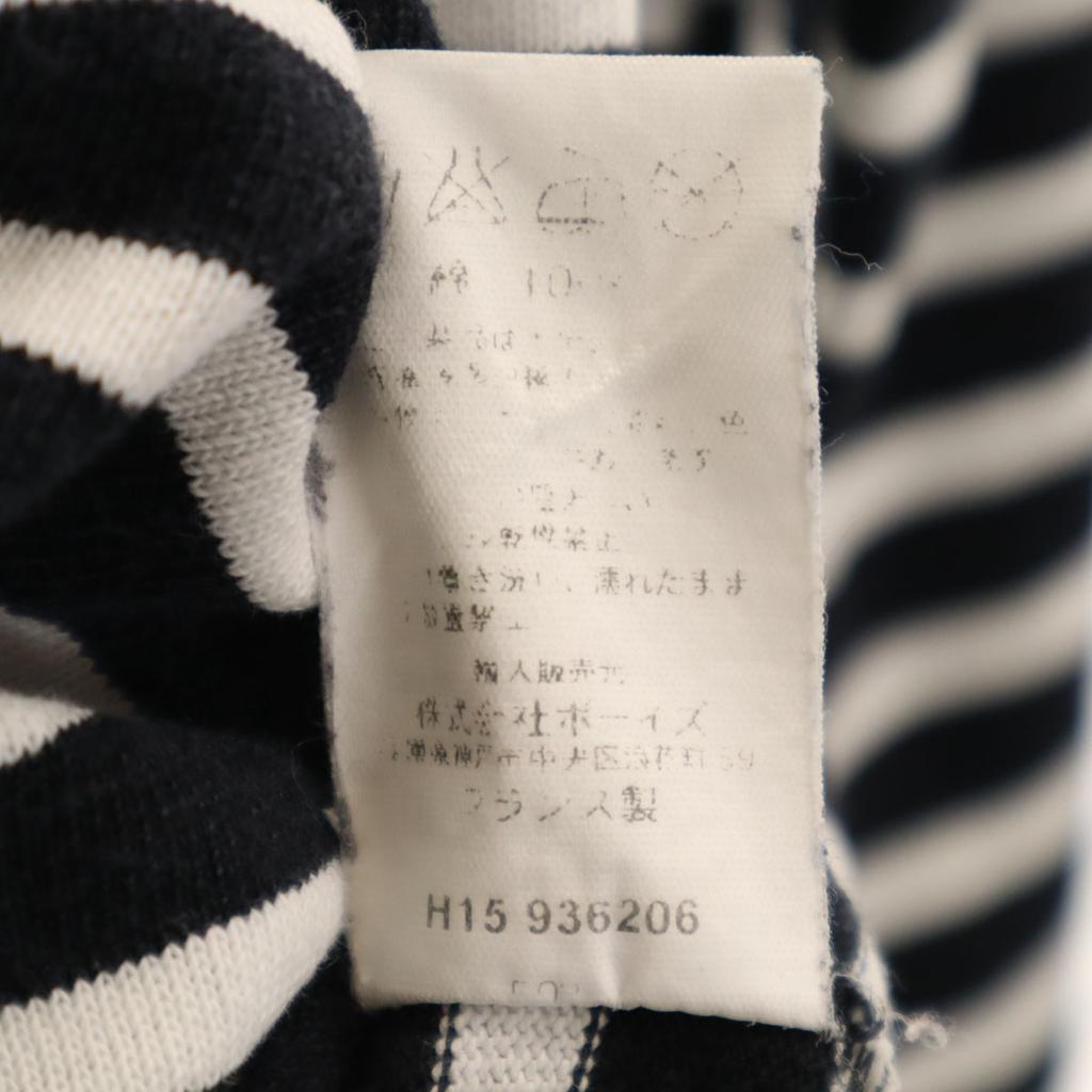 Orcival Made In France Border Pattern Long Sleeve Boat Neck Basque Shirt Women Used