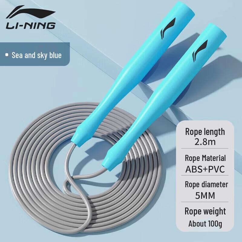 Li-Ning PVC Speed Jump Rope