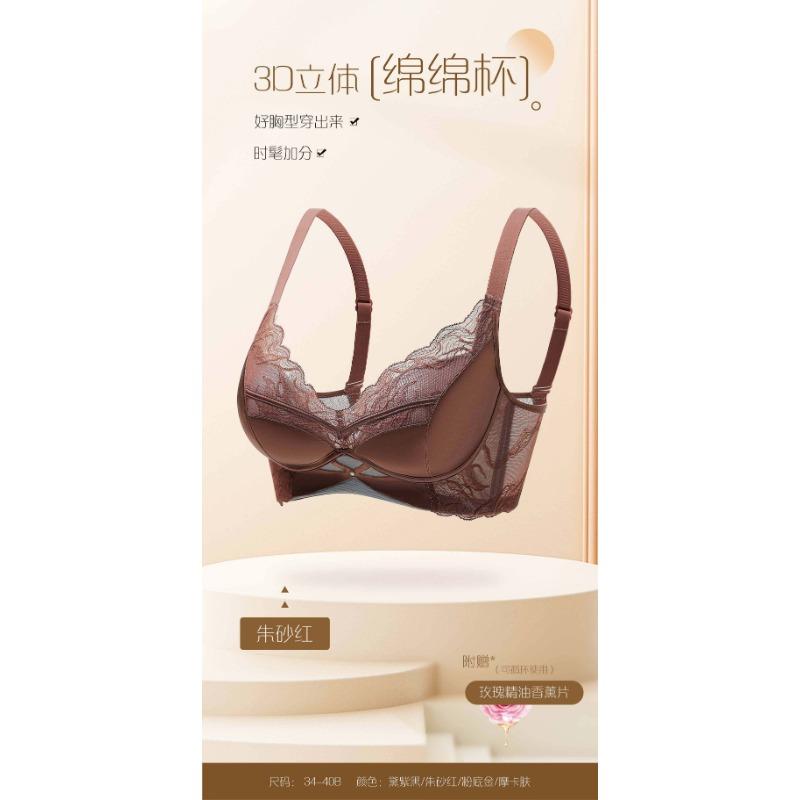 Women French Style Sexy Lace Push Up No Underwire Bra