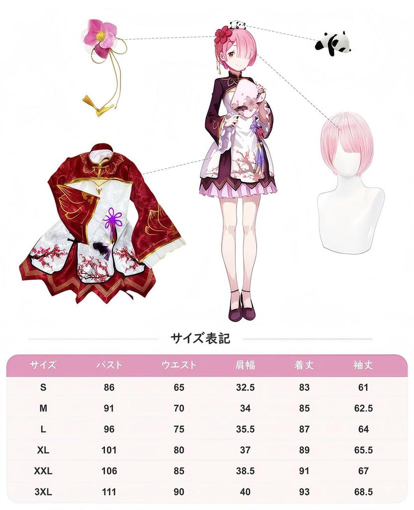 Cosplay Ram Cosplay Chinese Stage School Party Chinese Size [Nou-satsu] ReZero Costume, Dress, Anime, Halloween, Outfit, Festival, (Ram, Dress, M)