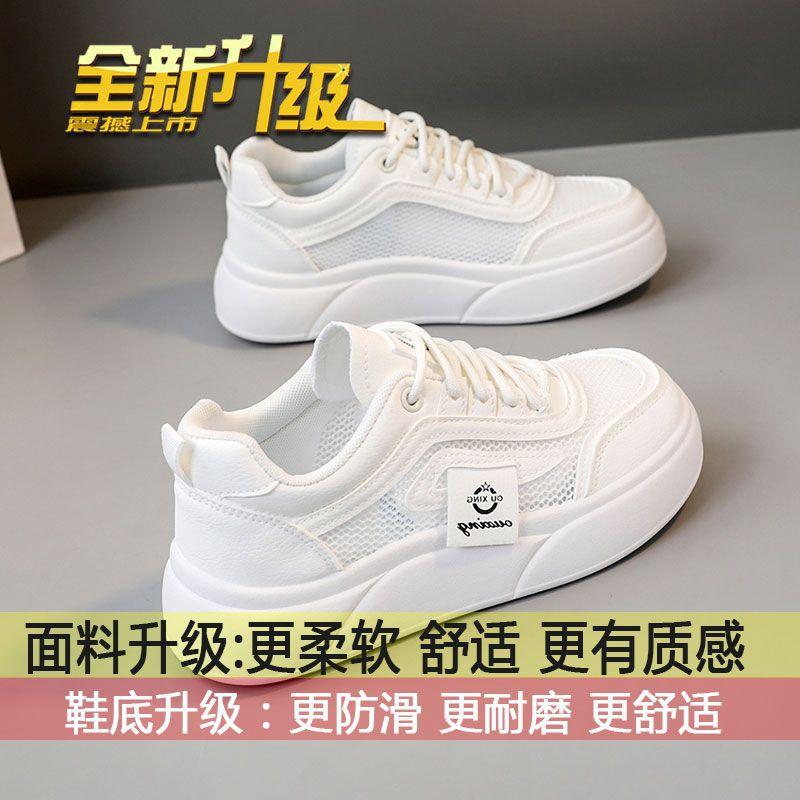 

Stepping on shit feeling hollow breathable mesh shoes women s summer 2025 new thin mesh pregnant women soft sole casual sports board shoes 40