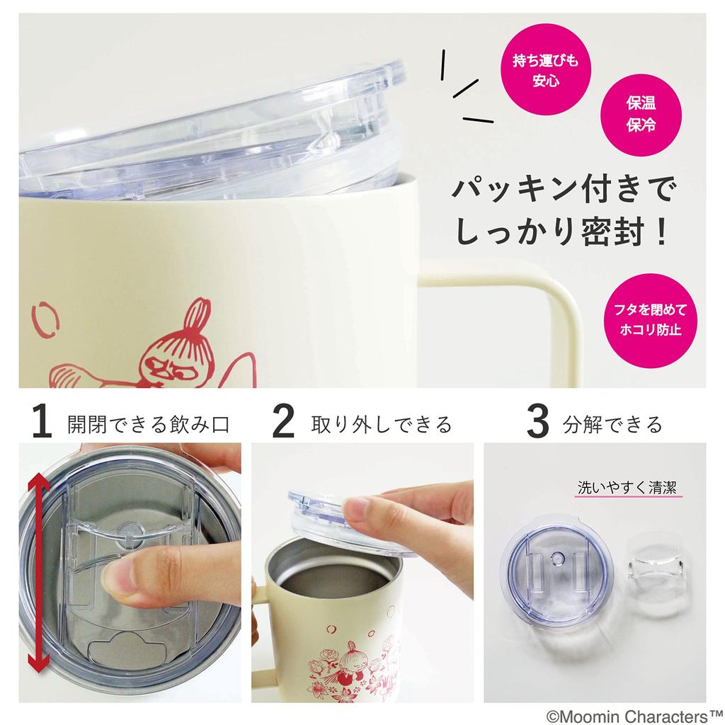 MOOMIN Stainless Steel Mug, 350ml, with Lid, Double-Walled Vacuum-Sealed, Boxed, Perfect Gift (Ohana (IV))
