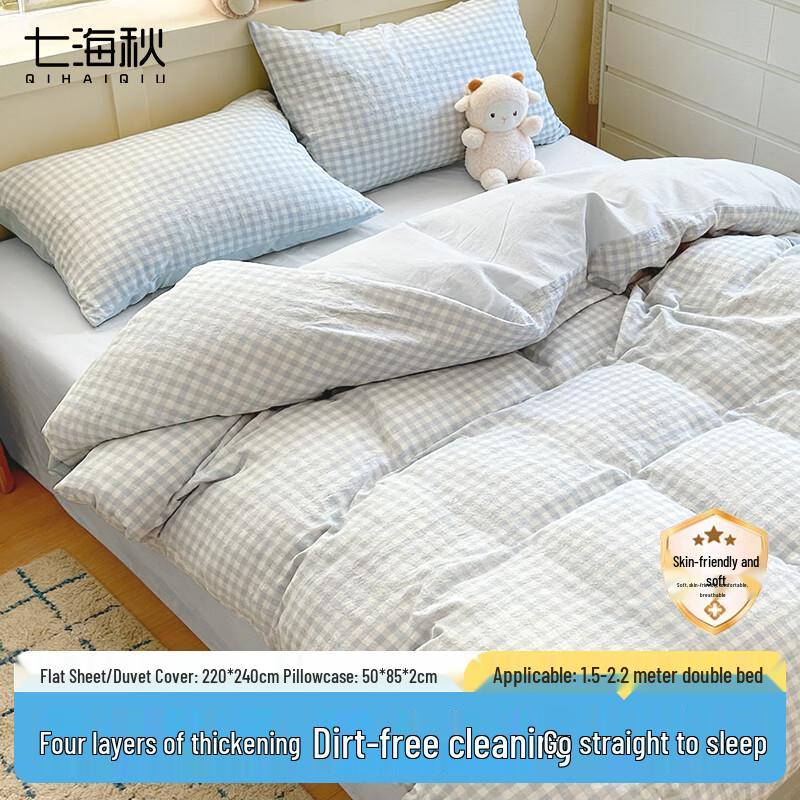 Qihaiqiu Disposable Travel & Hotel Plaid Bedding Set