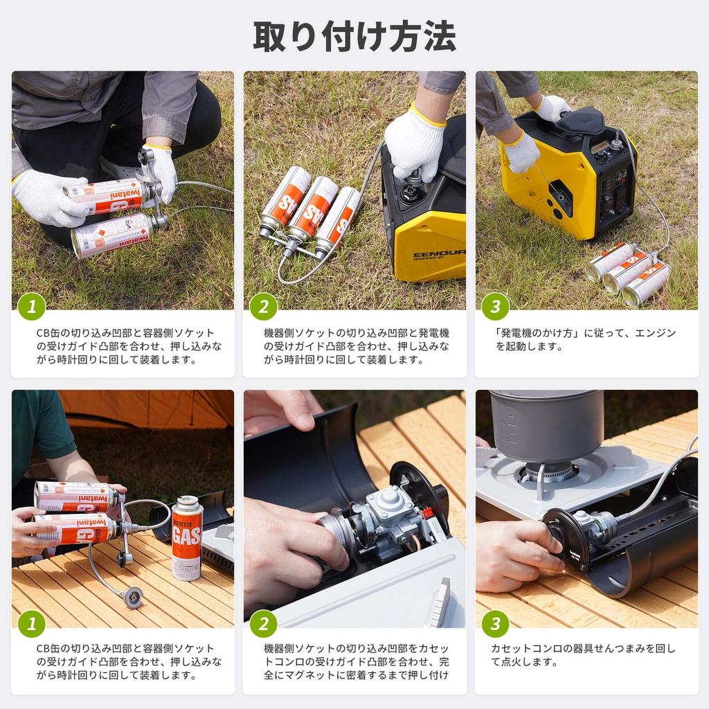 EENOUR XY950i-PJ External Cassette Gas Canister Socket (3-way connection type) - Part for "GS900i-B/GS2000i-B Generators" - CB Canister Cassette Gas C