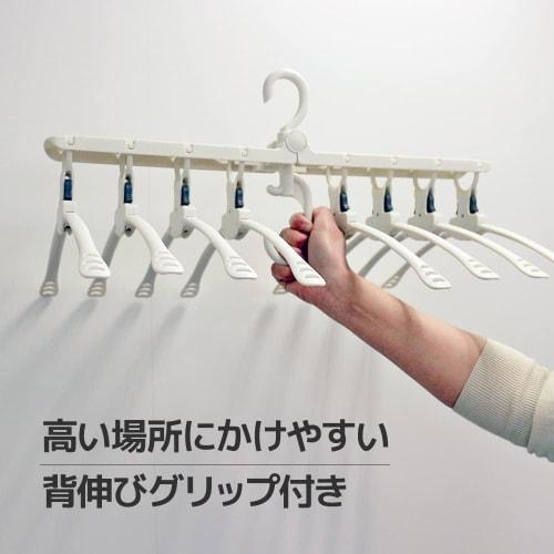 Diamond Hanger, Furandry One-Touch Hanger, 8-Piece Set, White, Laundry Drying Rack, Shape-Retaining, 058109