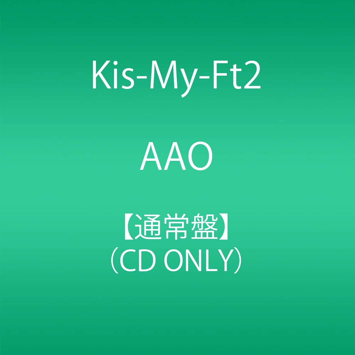 

CD KIS-MY-FT2 - AAO AVCD83392 Avex Trax 2015 Japan Japanese Pop/Rock Used