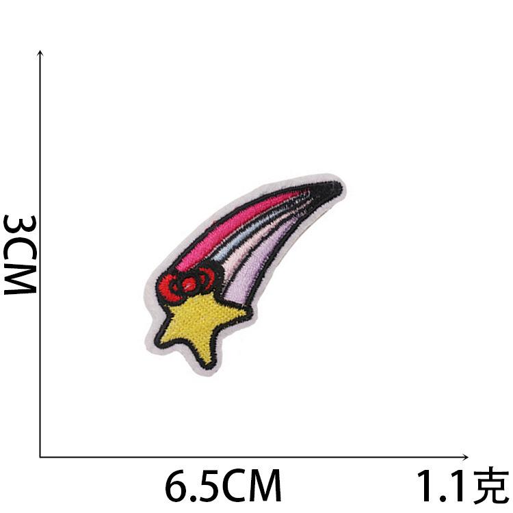 Meteor Cloth Sticker Cartoon Little Rainbow Embroidery Sticker Combination Cloud Embroidery Chapter Boy Decorative Sequin Patch Sticker