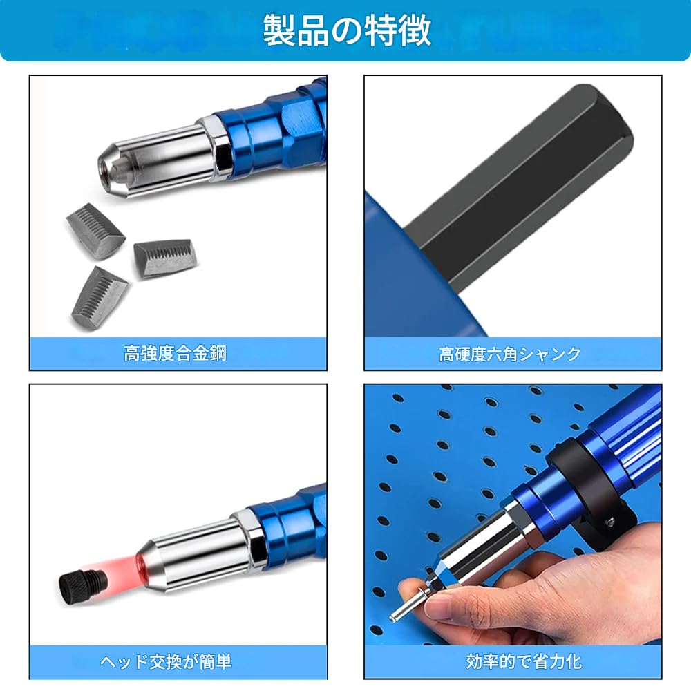 zmart Electric Rivet Portable Rivet and Nut Gun with Drill Household Rivet Wireless Rivet and Nail Bit Tool Rivet Power Rivet Drill Tool Portable