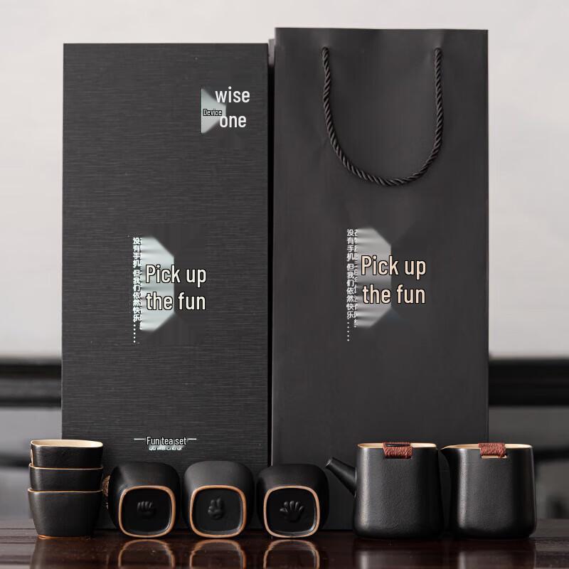 Shi Qu Black Pottery 8-Piece Tea Set